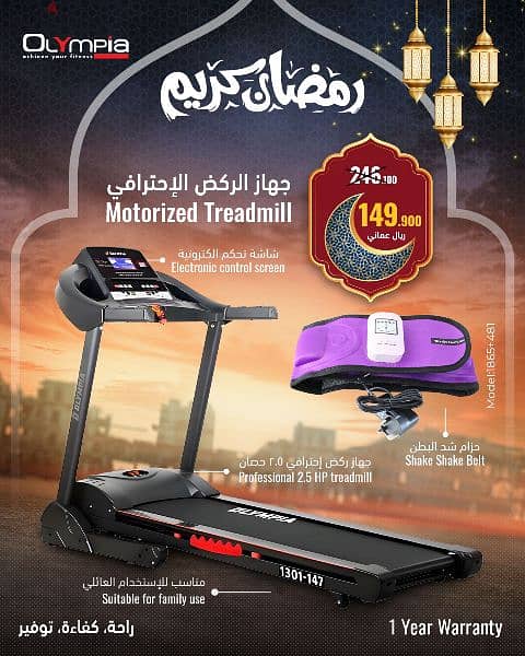 Olympia Treadmill Offer for Ramadan Season 13