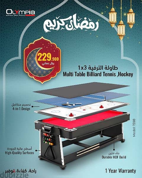 Football , Billiard and Table Tennis Offer for Ramadan Season 7