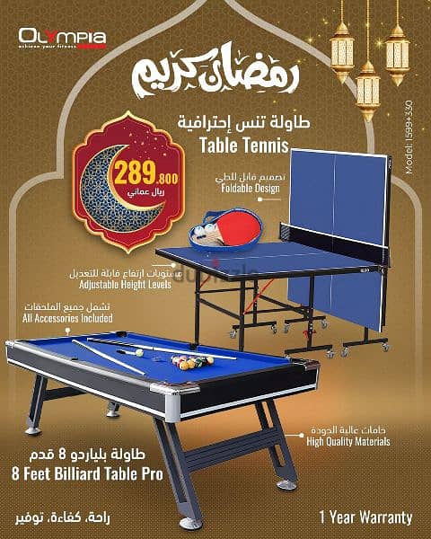 Football , Billiard and Table Tennis Offer for Ramadan Season 8