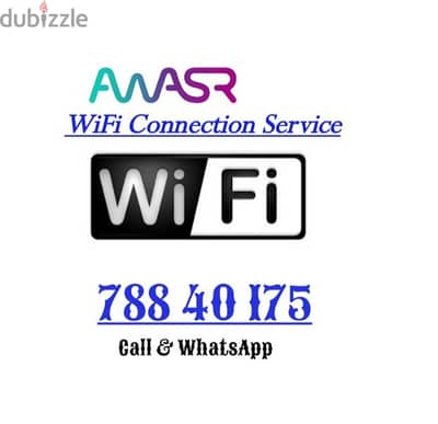 Awasr Unlimited WiFi