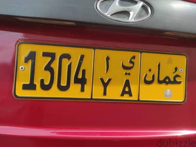 Number plate for sale