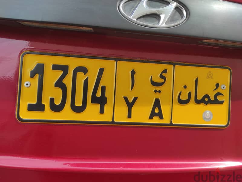 Number plate for sale 0