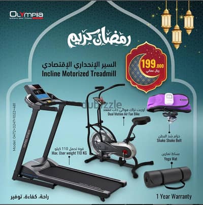 Ramadan 2025 Combo Offer 92495577 Mall of Oman