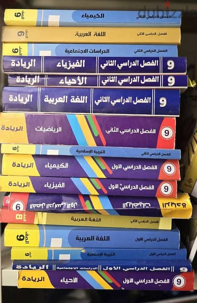 كتب تعليميه الرياده والاجاده للصف التاسع الفصل الدراسي الثاني