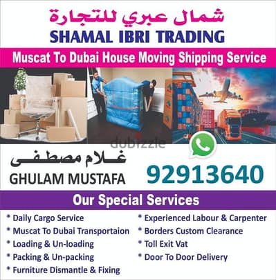 Muscat to Dubai Sharjah Abu Dhabi Cargo Company