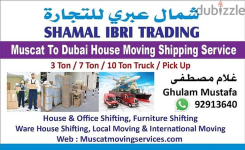 Muscat to Dubai Sharjah Abu Dhabi Cargo and Transport Company