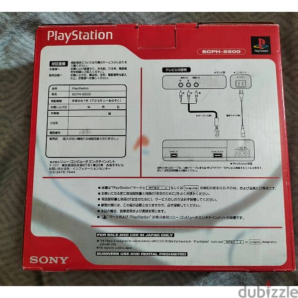 ps1 for sale in good condition 4