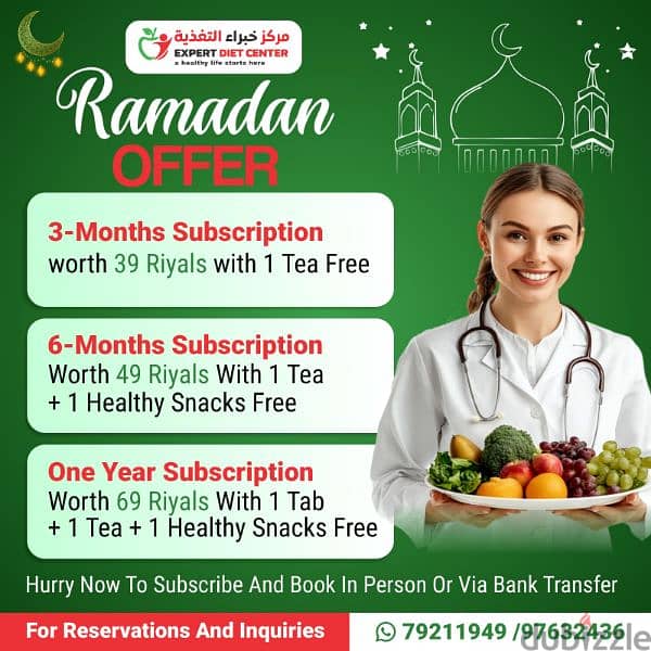 DIET Subscription Package 1