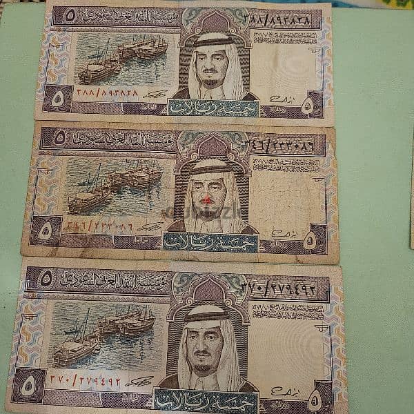 Saudi old Currency of King Fahad 1