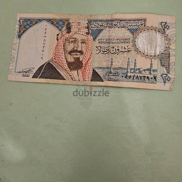 Saudi old Currency of King Fahad 3