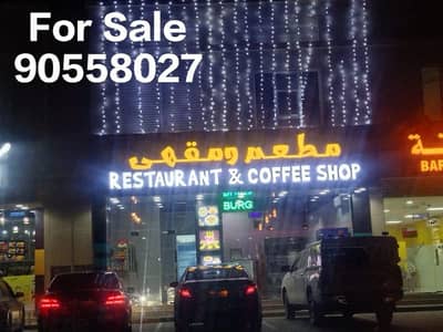 Restaurant for sale