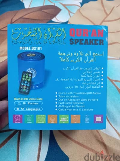 Quran Speakers