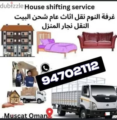 3tun7tun10tun truck available for transport service All Muscat Oman