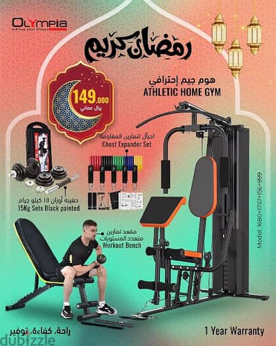 olympia homegym Ramadan offer