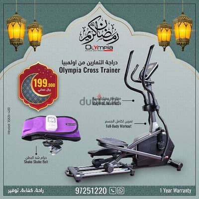 Olympia Exercise Bike / Cross Trainer offer