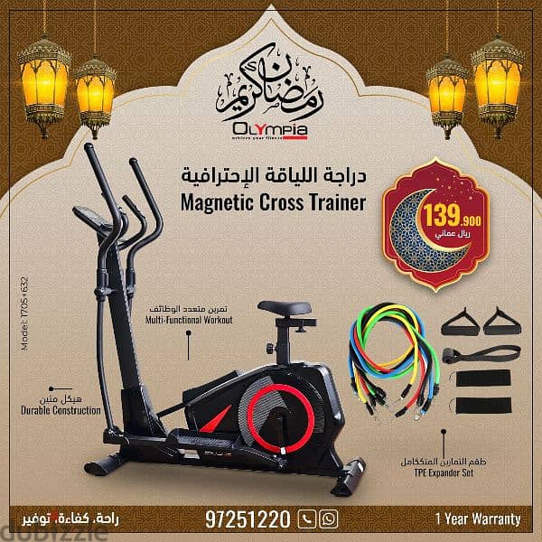 Olympia Exercise Bike / Cross Trainer offer 2