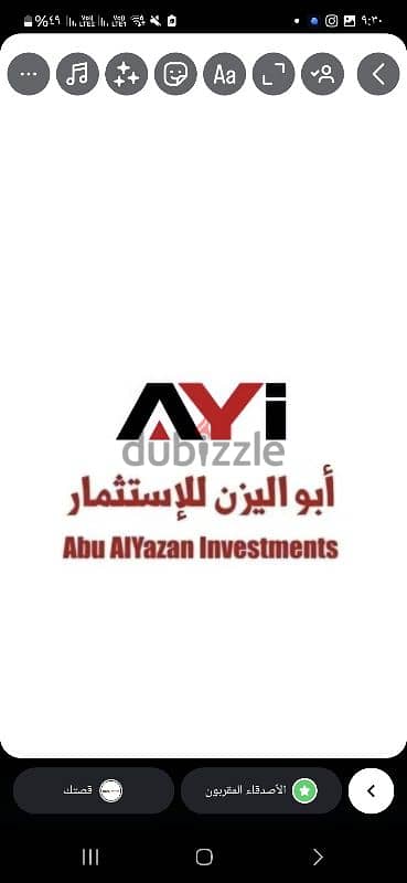 فرص عقارات إنشاءات إدارة الاستثمارات