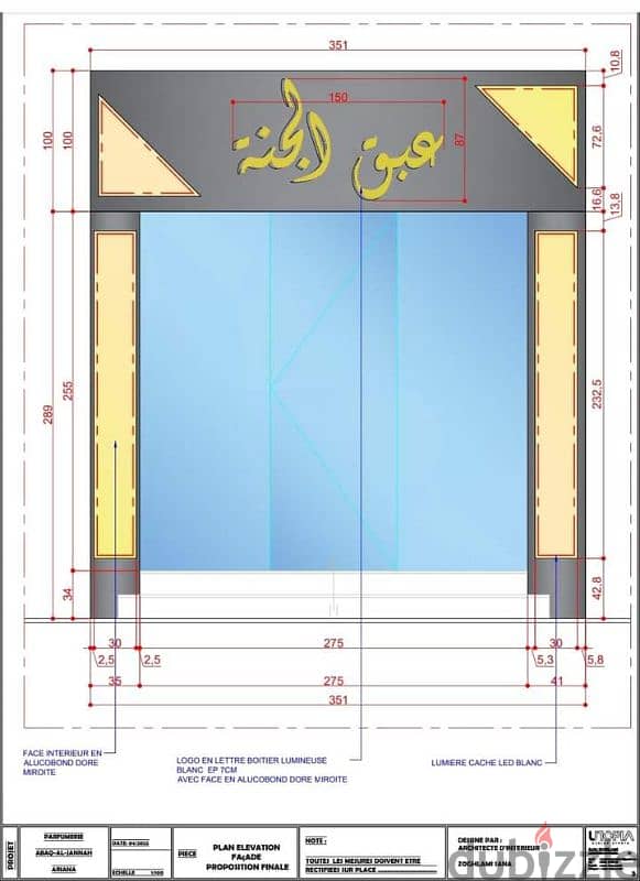 تصميم وتنفيذ أعمال ديكور للمحلات والبيوت 15