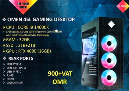 OMEN 45L GAMING DESKTOP