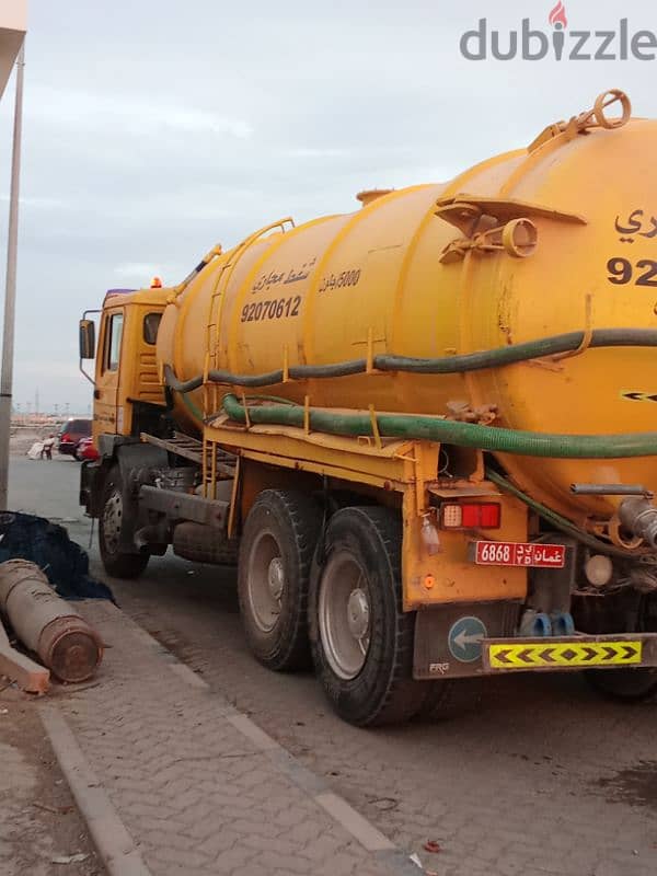 sewerage water tank removed 5000 0