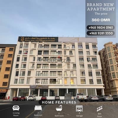 BOWSHAR | BRAND NEW 2 BR APARTMENT FOR RENT