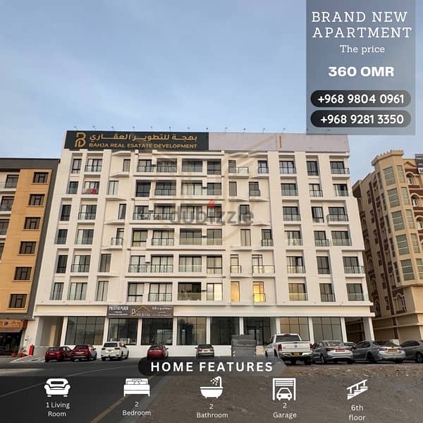 BOWSHAR | BRAND NEW 2 BR APARTMENT FOR RENT 0