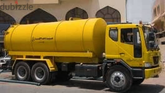 الشفط مياه مجاري الصرف الصحي sewerage water tenker