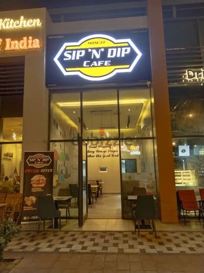 sipndip cafe