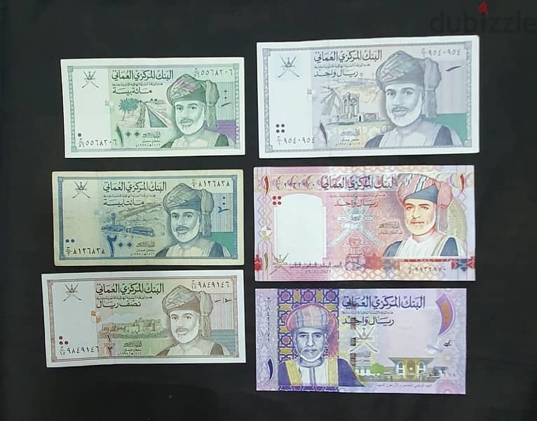 Omani banknotes 1