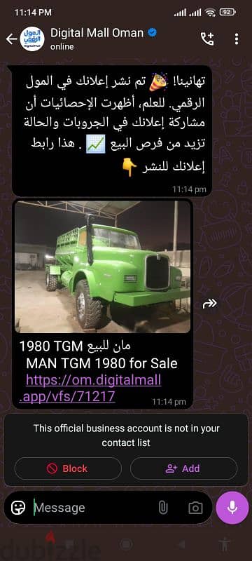 MAN Diesel Vehicle for Sale 5