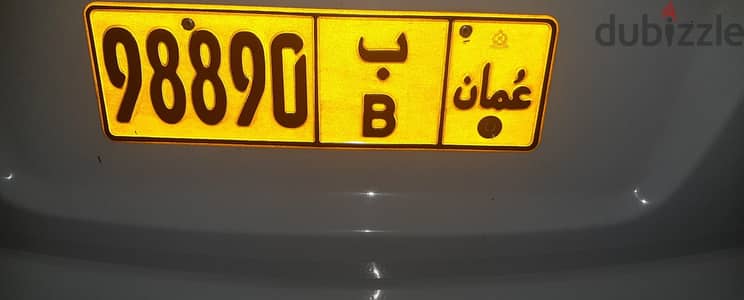 VIP Special Car Plate 98890 B