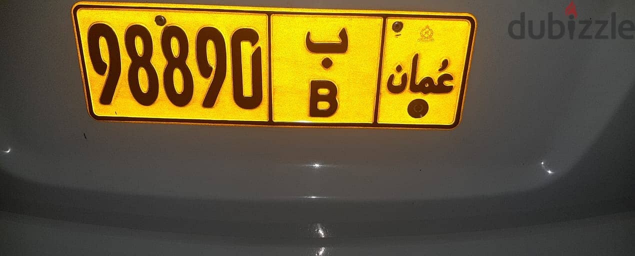 VIP Special Car Plate 98890 B 0