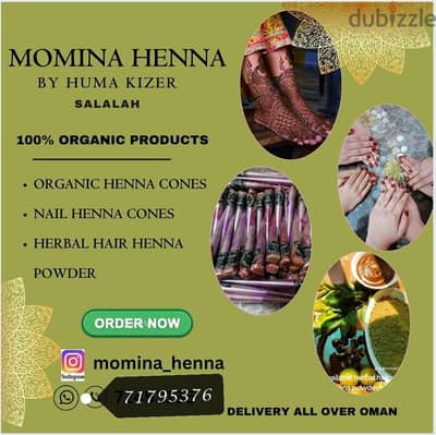 Organic henna cone