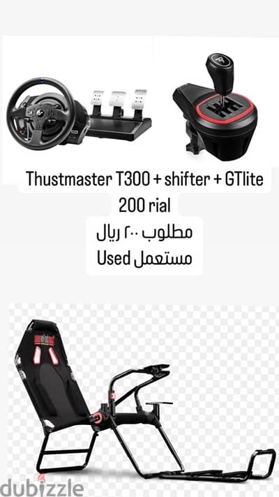 thurstmaster T300