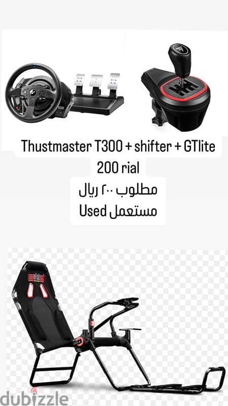 thurstmaster T300 0