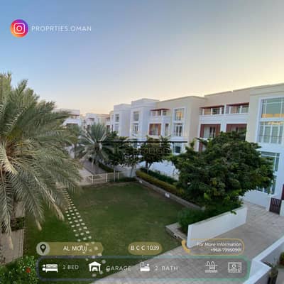 AL MOUJ | BEAUTIFUL 2BHK APARTMENT FOR RENT