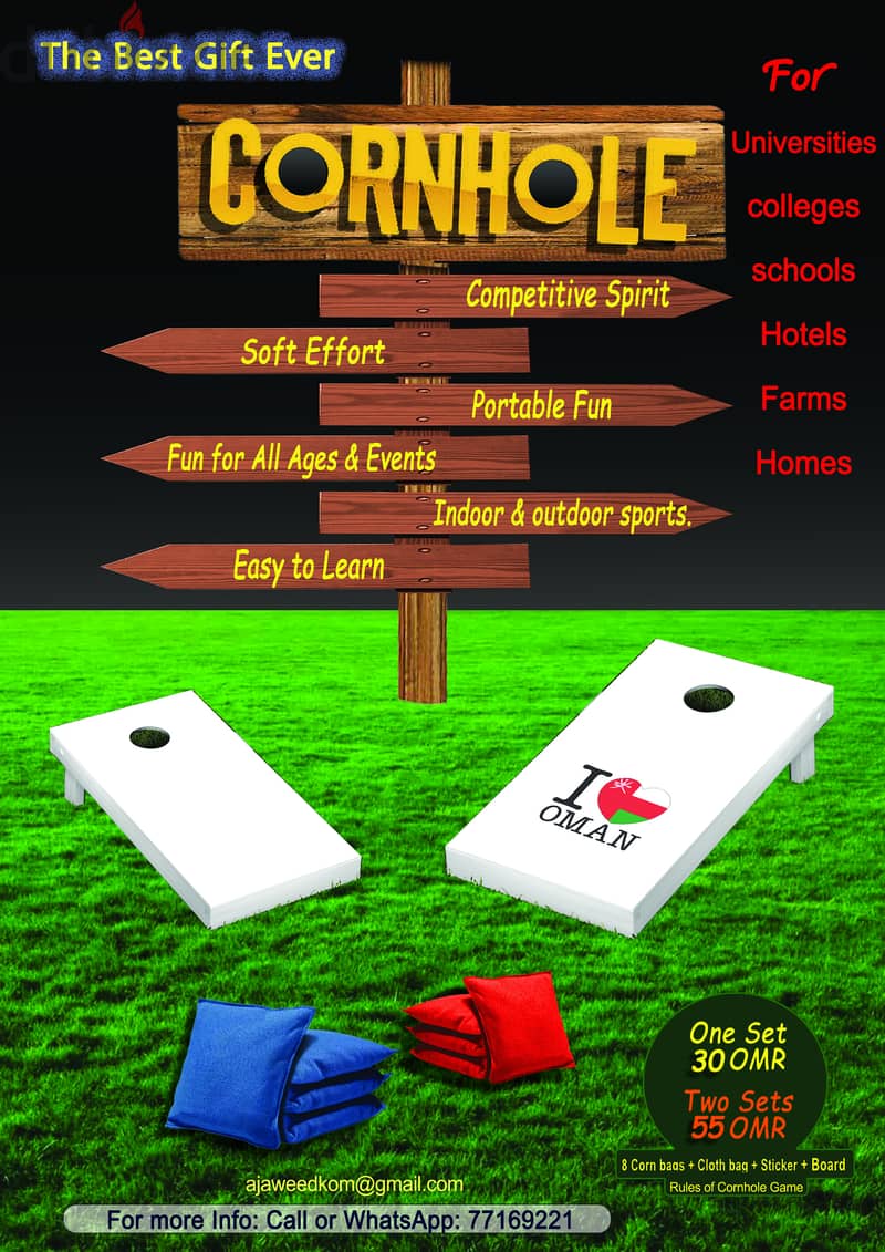 احلى هدية عيد ( كورنهول Cornhole ) The Best Gift Ever 1