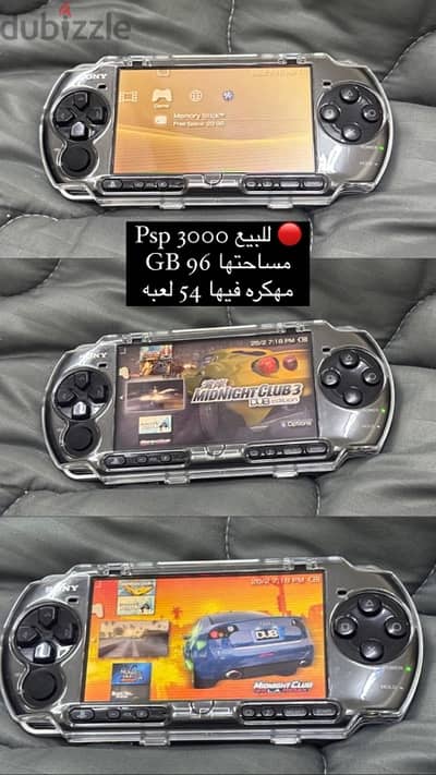 psp 3000 بي اس بي