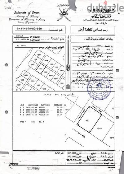 صحم ديل ال عبدالسلام 159 وسط المنازل بالقرب من محطه المها وخط الغاز