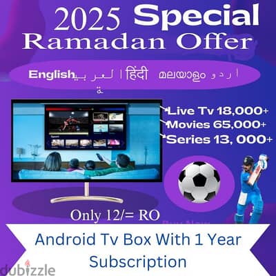 Ramadan Offer