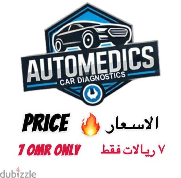 cars diagnosic 2