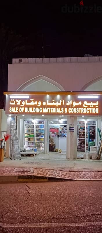 Good Location Running Building Metarial shop for immediate sale 4