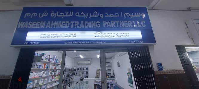 Mobile Shop Running business for sale