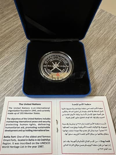 unicef oman limited edition silver coin