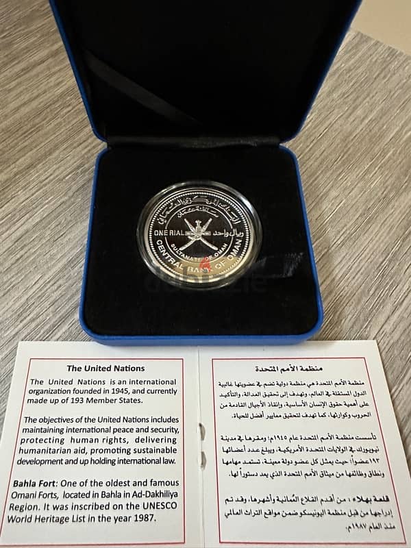 unicef oman limited edition silver coin 0