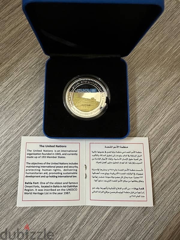 unicef oman limited edition silver coin 1