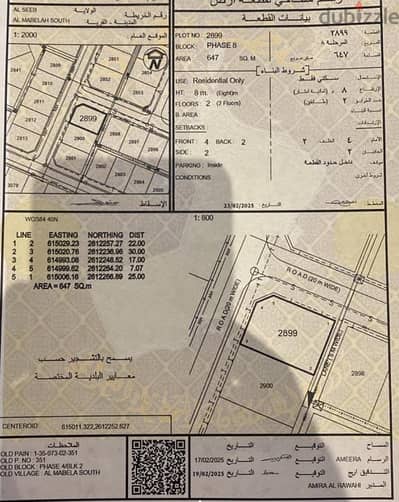 كورنر المعبيلة في ارقى الاحياء ( حي العين )