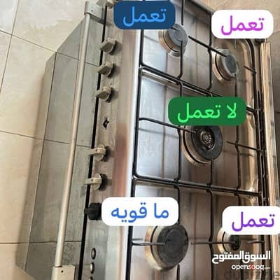 فرن بحاله متوسطه