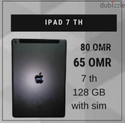 Apple iPad 7th Genآيباد الجيل السابع