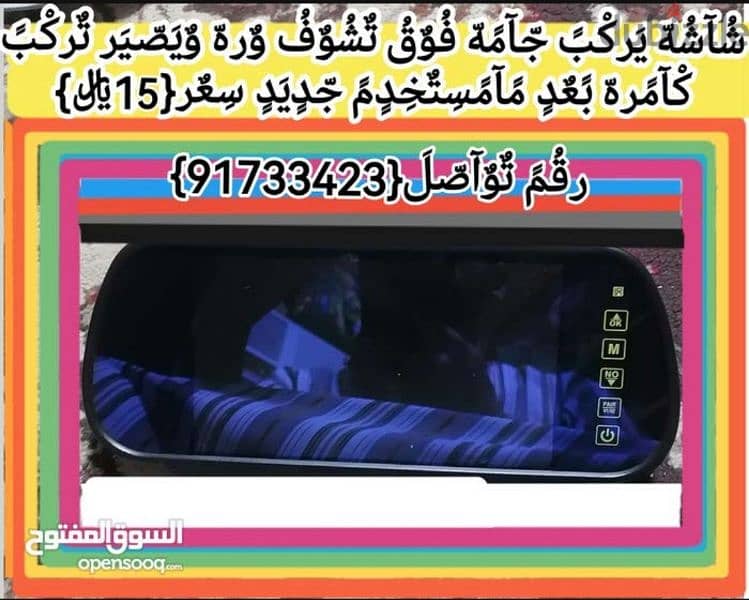 للبيع 3 شاشات وكاله جديد مامستخدم سعر مكتوب في صوره 0